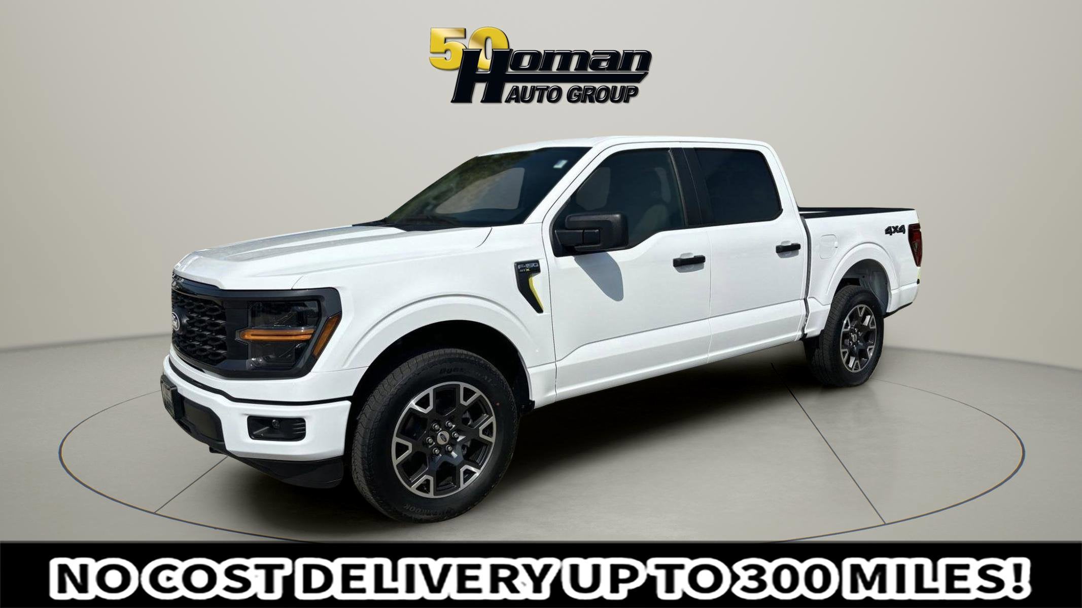 2024 Ford F-150 STX